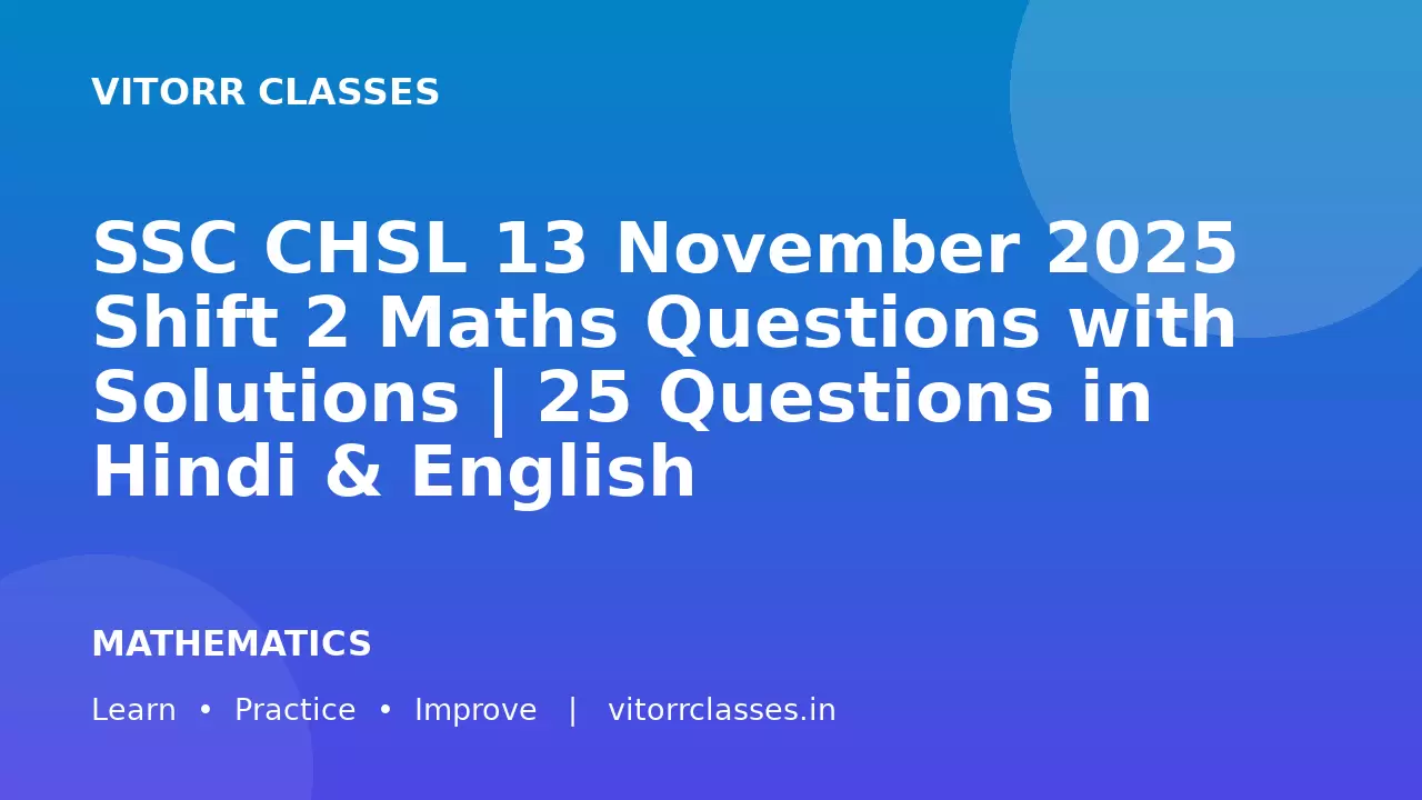 SSC CHSL 13 November 2025 Shift 2 Maths Questions with Solutions | 25 Questions in Hindi & English