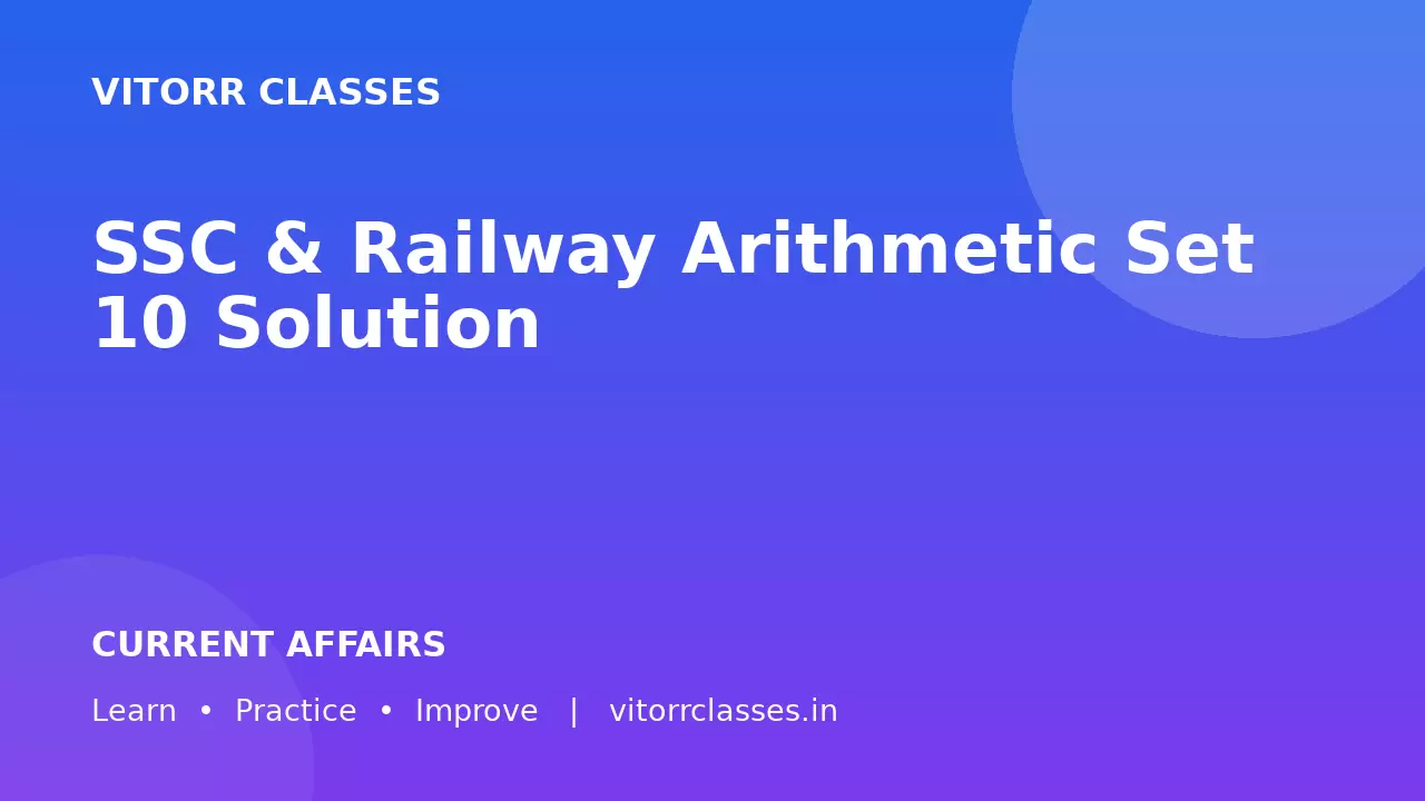 SSC & Railway Arithmetic Set 10 Solution