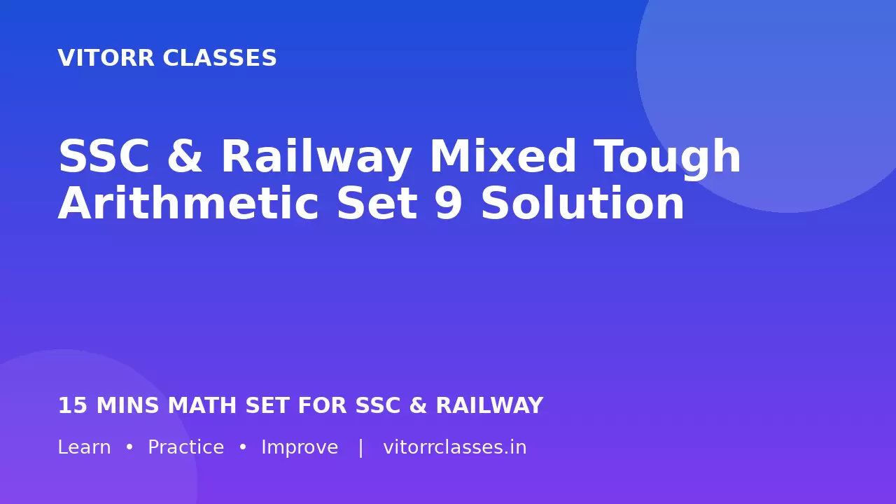 SSC & Railway Mixed Tough Arithmetic Set 9 Solution