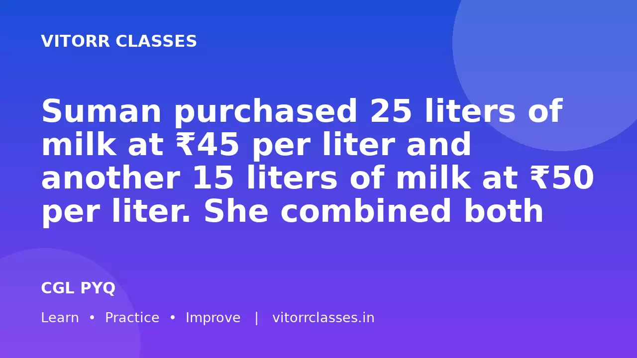 Suman purchased 25 liters of milk at ₹45 per liter and another 15 liters of milk at ₹50 per liter. She combined both quantities and then sold the entire mixture at ₹48 per liter. What was her total profit or loss?