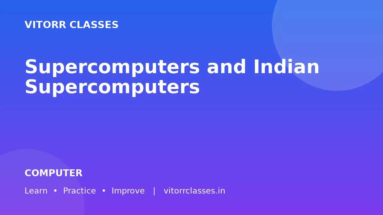 Supercomputers and Indian Supercomputers | सुपरकंप्यूटर एवं भारत के सुपरकंप्यूटर