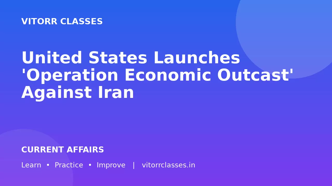 United States Launches 'Operation Economic Outcast' Against Iran | अमेरिका ने ईरान के खिलाफ 'Operation Economic Outcast' शुरू किया
