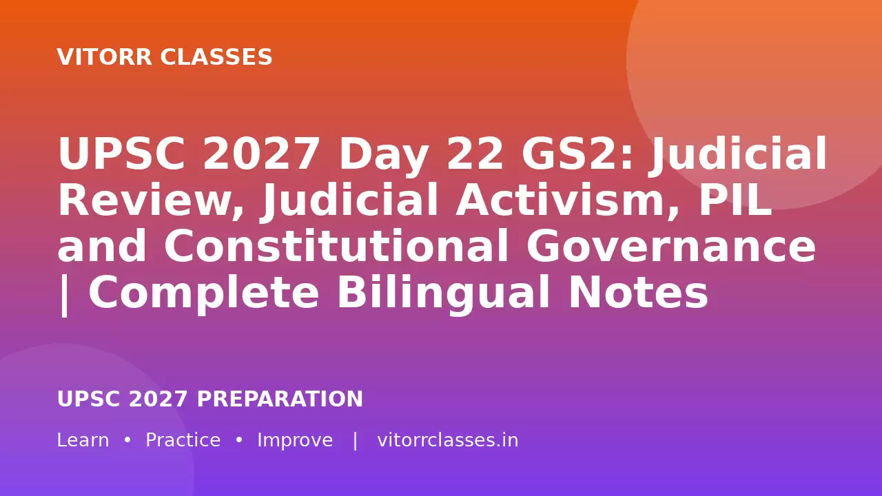 UPSC 2027 Day 22 GS2: Judicial Review, Judicial Activism, PIL and Constitutional Governance | Complete Bilingual Notes