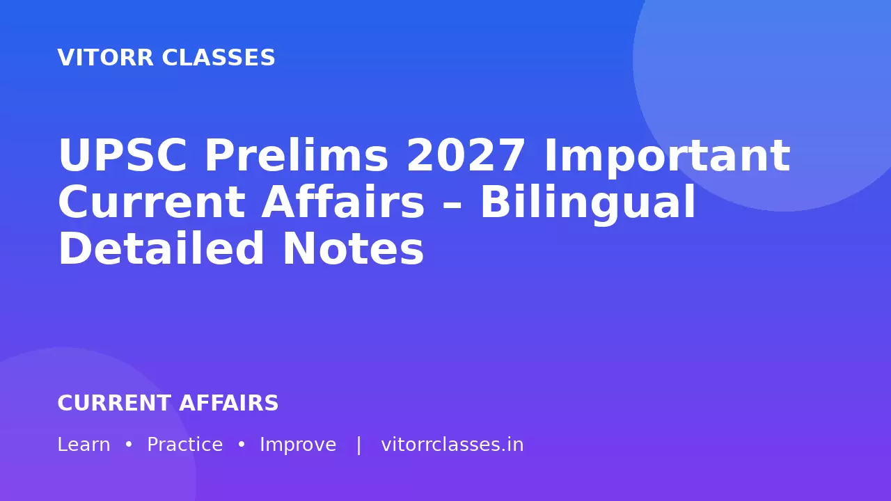 UPSC Prelims 2027 Important Current Affairs – Bilingual Detailed Notes