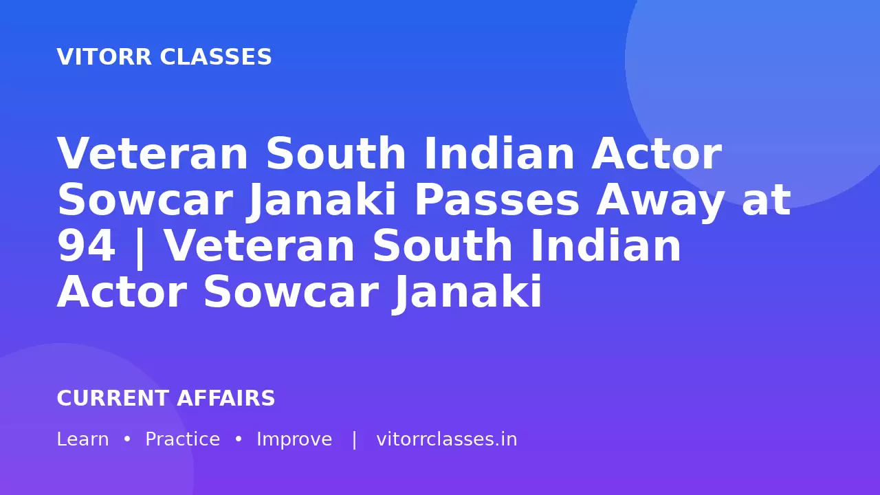 Veteran South Indian Actor Sowcar Janaki Passes Away at 94 | Veteran South Indian Actor Sowcar Janaki का 94 वर्ष की आयु में निधन